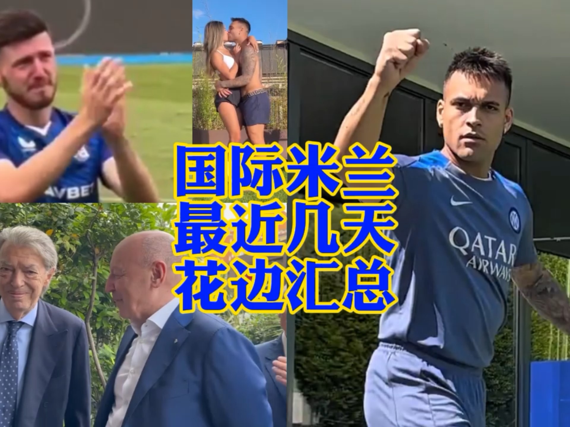 用实力与智