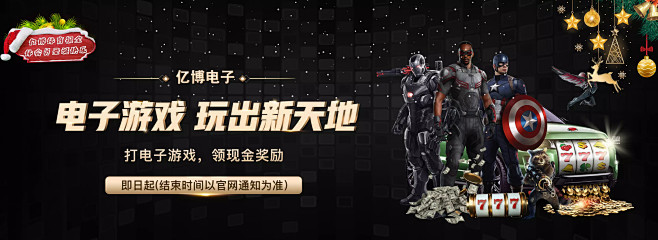 乒乓球选手
