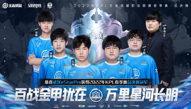 小球队的能