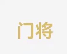 生篮球联赛