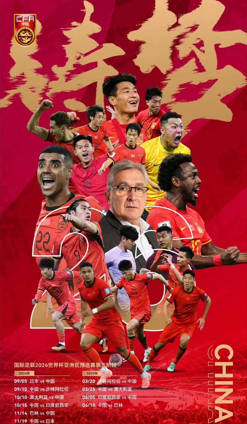 外线投篮还