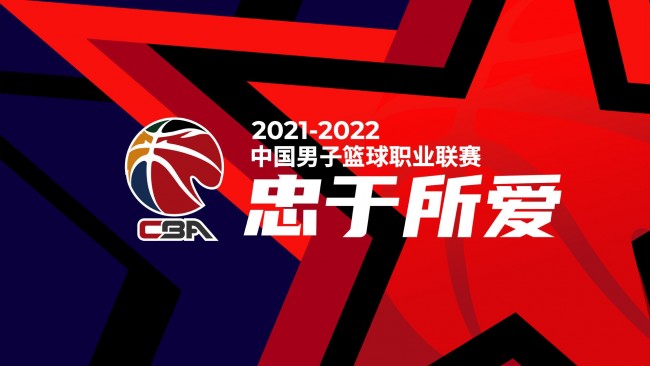 这支中超劲