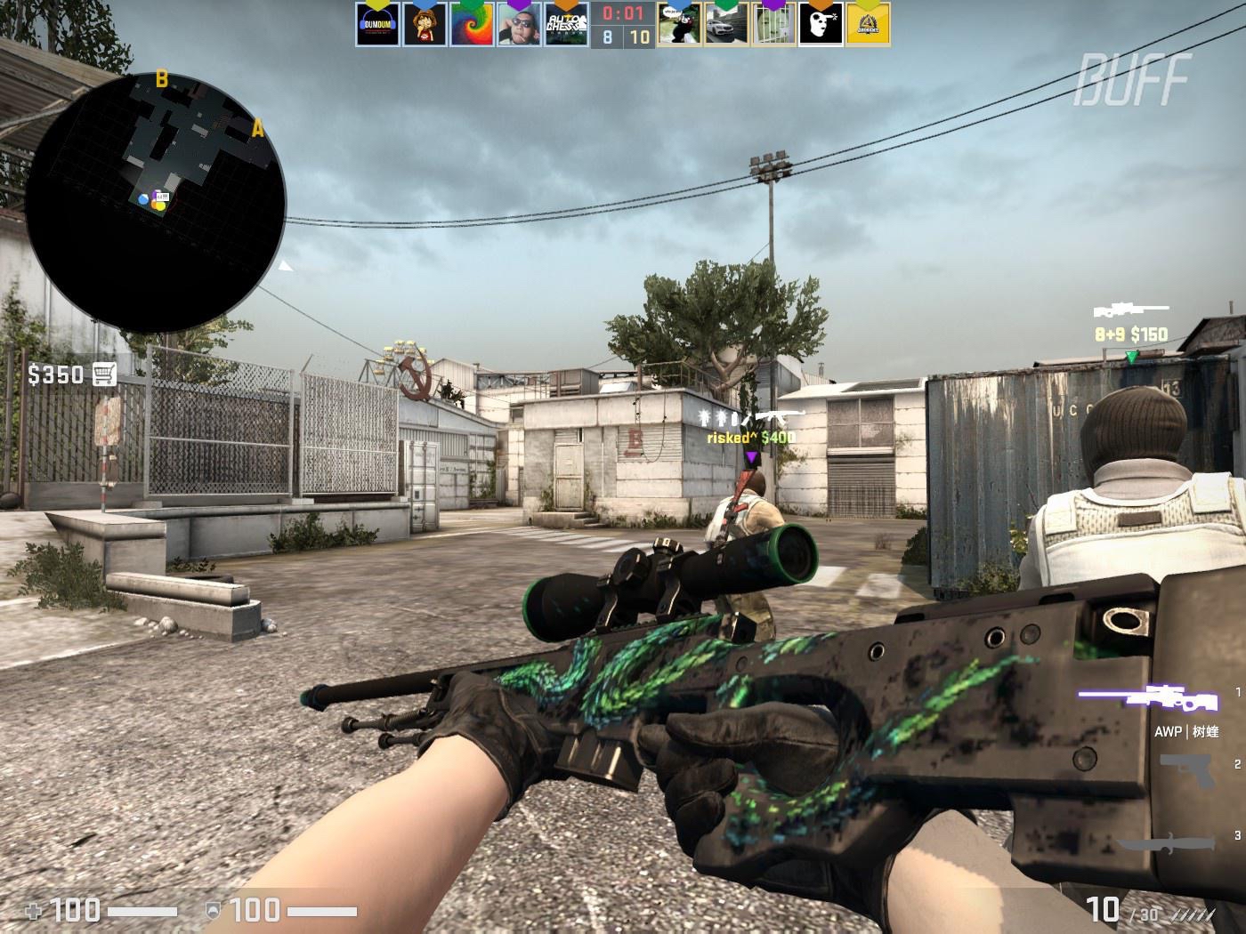 未来之光 未来之光