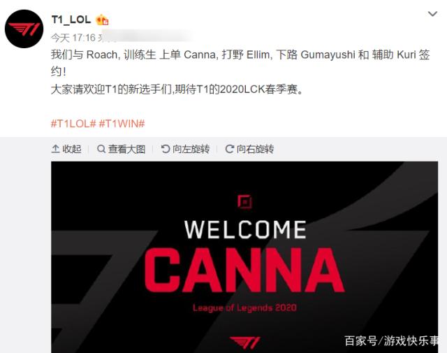 北京国安的 北京国安的