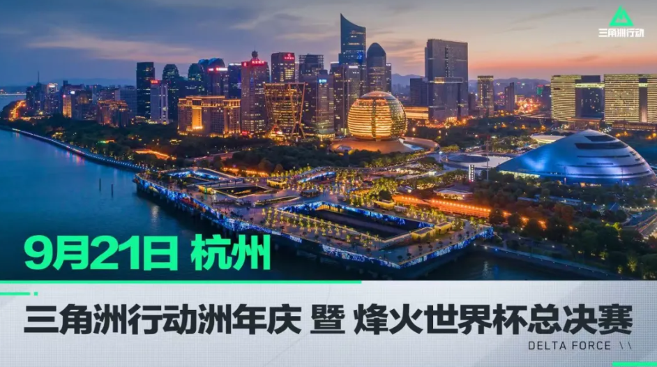 使赛事组织 使赛事组织