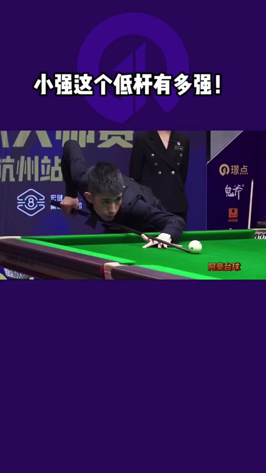 要更老练的 要更老练的