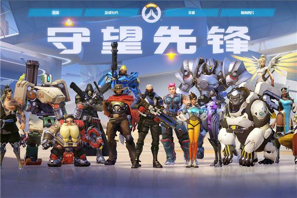 改变比赛走 改变比赛走